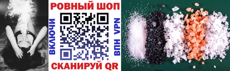 Наркотические вещества Черемхово АМФЕТАМИН  OMG маркетплейс  Галлюциногенные грибы  Канабис  Меф  КОКАИН 