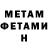 Амфетамин VHQ Vova Puten