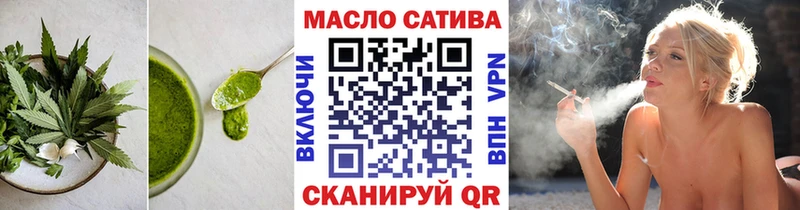 Еда ТГК марихуана  Черемхово 