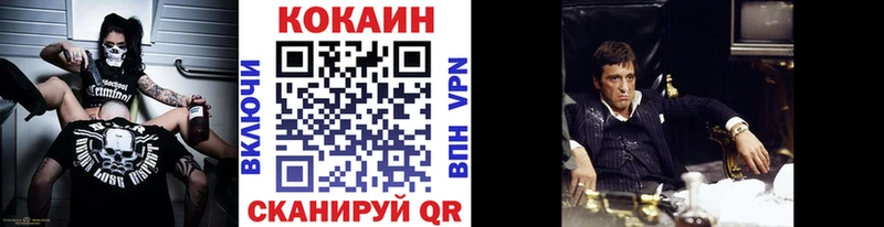 КОКАИН Перу  наркошоп  Черемхово 