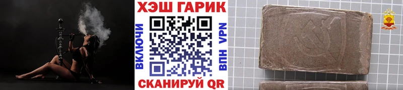 Гашиш ice o lator  Черемхово 