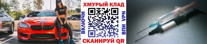 кракен Черемхово ГЕРОИН афганец где купить наркоту