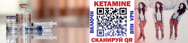 Кетамин VHQ даркнет сайт Черемхово