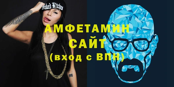 мефедрон мука Алзамай
