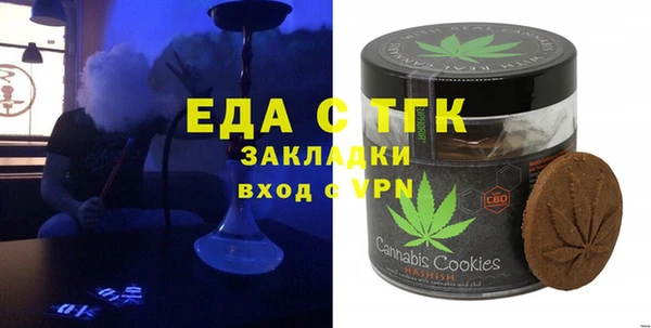 мефедрон мука Алзамай
