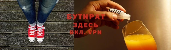 МДПВ Абаза