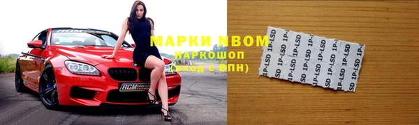 мефедрон мука Алзамай
