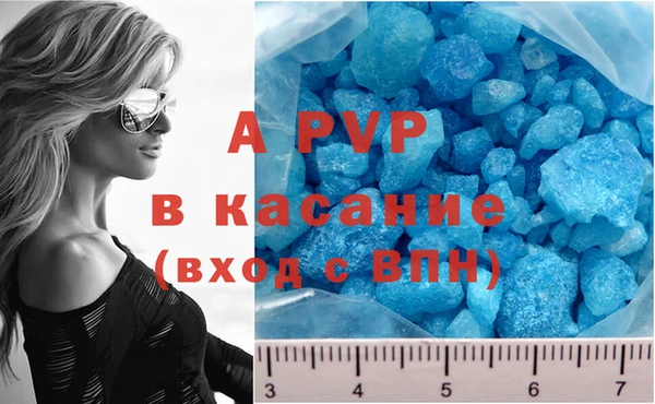 а пвп мука Алексеевка