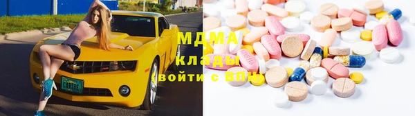 кокаин VHQ Абинск