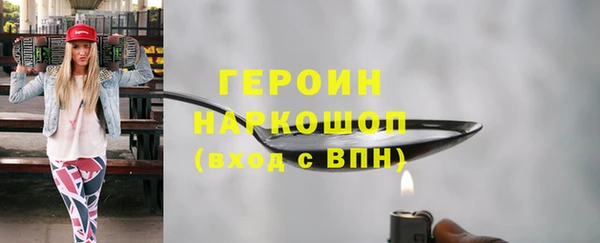 бошки Алексин