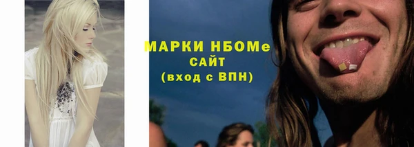 мефедрон мука Алзамай