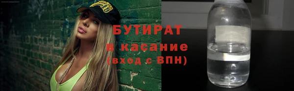 бошки Алексин