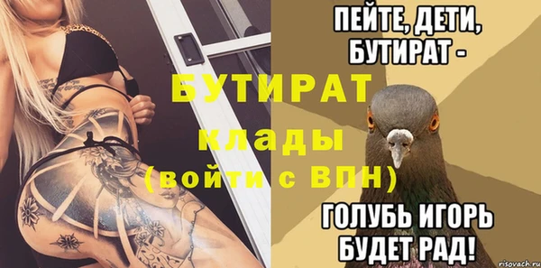бошки Алексин