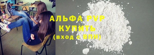 а пвп мука Алексеевка