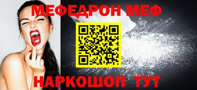 мдпв Новокубанск