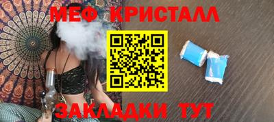мдпв Новокубанск