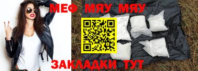 бутик Новодвинск