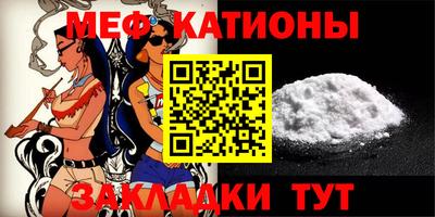 мдпв Новокубанск