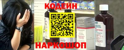 бутик Новодвинск