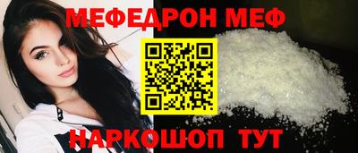 бутик Новодвинск