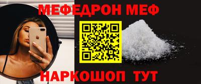гашик Новозыбков