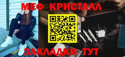 мдпв Новокубанск