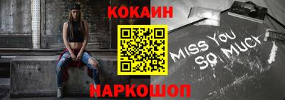 мдпв Новокубанск