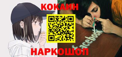 бутик Новодвинск
