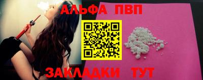 мдпв Новокубанск