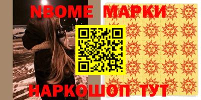 гашик Новозыбков