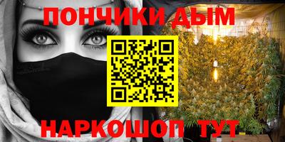 гашик Новозыбков