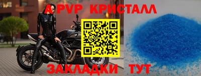 бутик Новодвинск