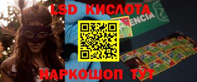 мдпв Новокубанск