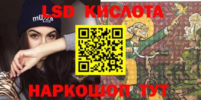 мдпв Новокубанск