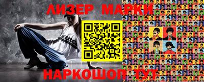 гашик Новозыбков