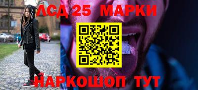 гашик Новозыбков