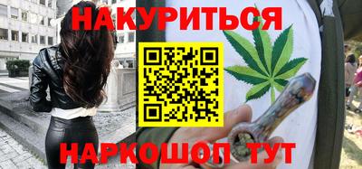 бутик Новодвинск