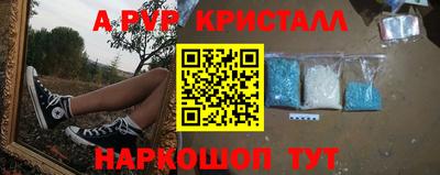 бутик Новодвинск