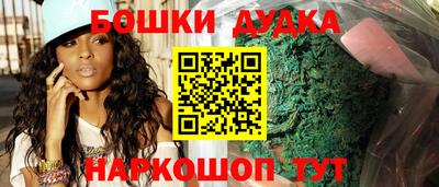 бутик Новодвинск