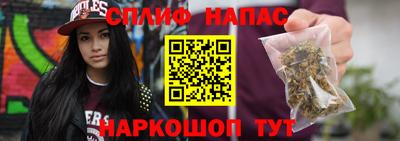 бутик Новодвинск