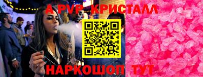 бутик Новодвинск
