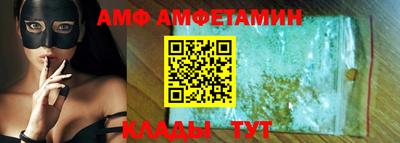 гашик Новозыбков