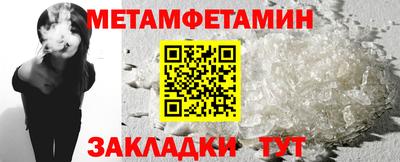 бутик Новодвинск