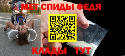 гашик Новозыбков