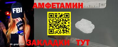гашик Новозыбков