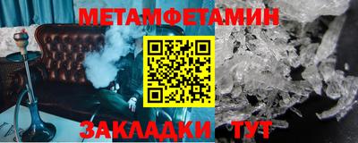 гашик Новозыбков