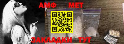 бутик Новодвинск