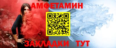 гашик Новозыбков