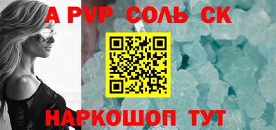 мдпв Новокубанск