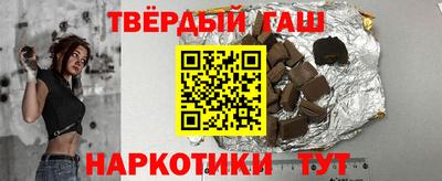 гашик Новозыбков